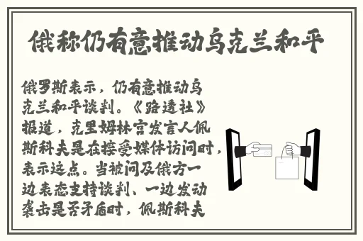 第一章公交激战程晓柔