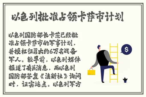 黄台烧垃圾