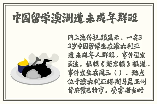 公交车颠簸与运动的区别在哪