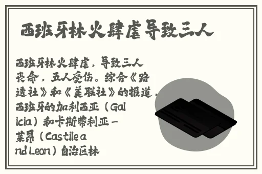 国际亚洲国产精华液单品榜