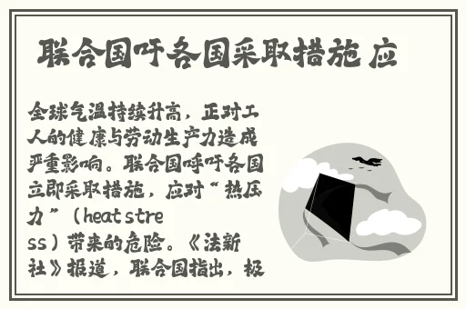 国产精品久久久久精品电影