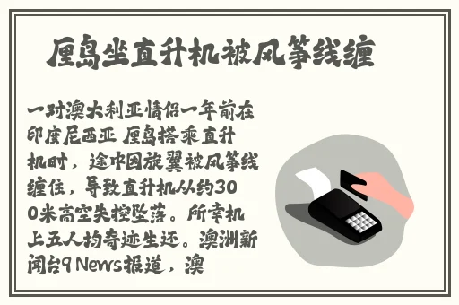 挽起裙子迈开腿双打扑克作文