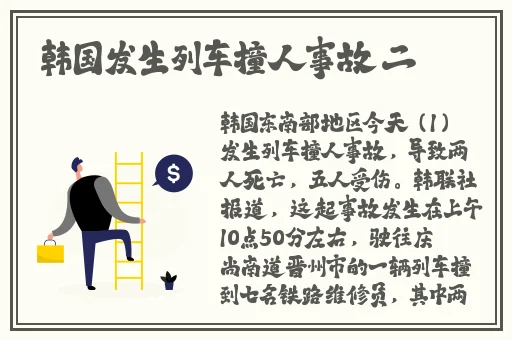 元气骑士角色兑换码