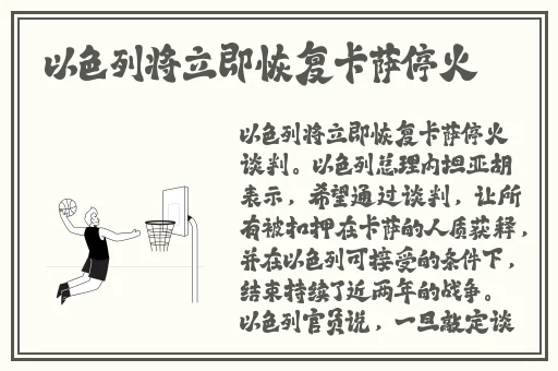 二十八岁未成年播放