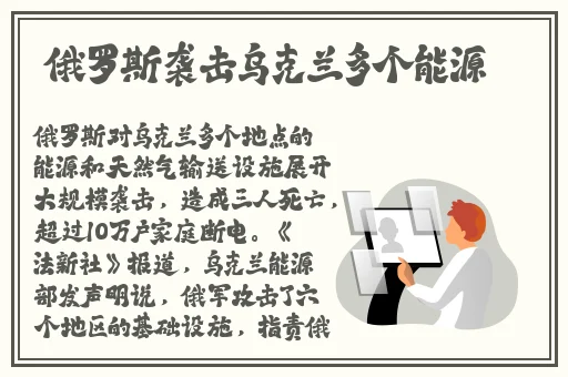 尾巴插件play冰球文章