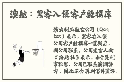 美女叫春