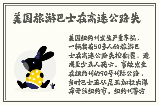 上官婉儿翻白眼流眼泪