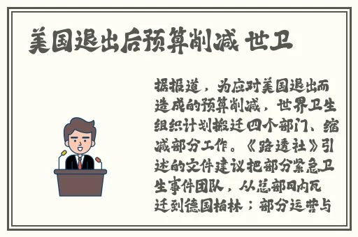 国精产品一二四黑人