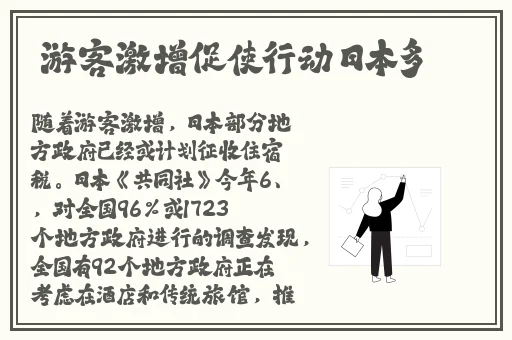 911爆料网八卦有理爆料官网
