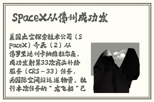 国精产品一二三四线