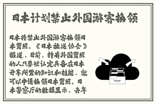 91无人区码卡二卡3卡4欧美