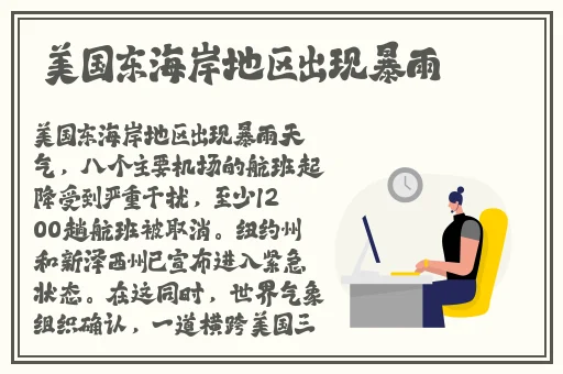 93w乳液78w乳液