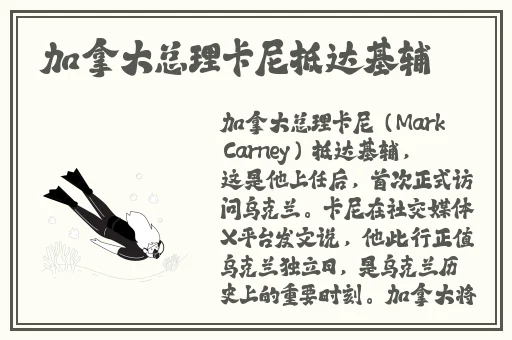 八重神子去内奖励旅行者免费