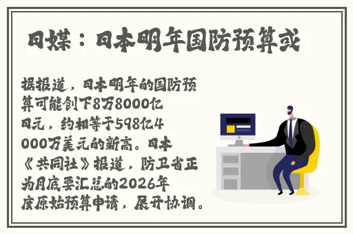 教练你好大