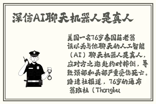 14may18_XXXXXL56endian印