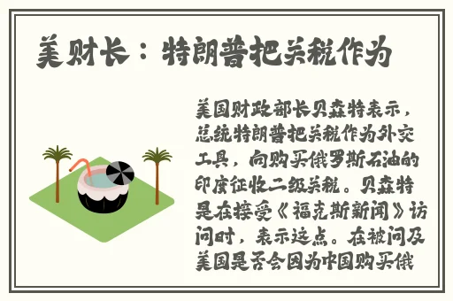 家用摄像头被盗400部
