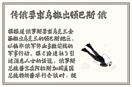 榴莲视频APP官方下载安装