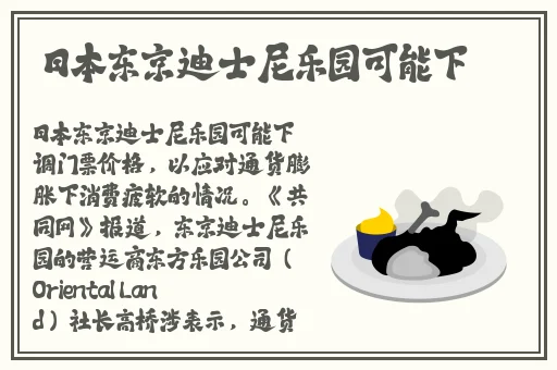 51网曝门