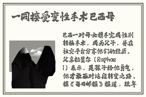 国产 欧美p片**在线海角