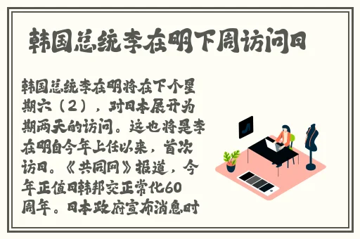 14MAY18_XXXXXL56ENDIAN中国