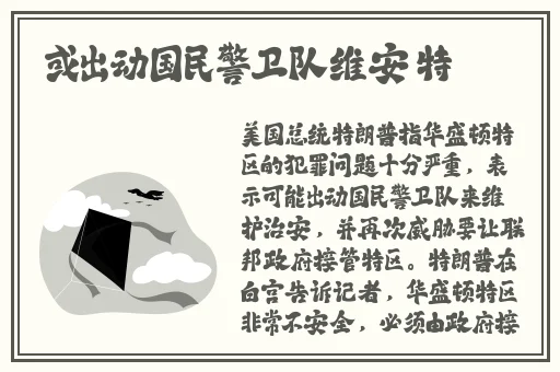 欧洲最强rapper潮水网