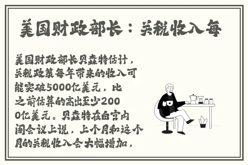 晚上睡不着瞅瞅看点B站