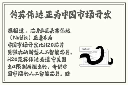 蜜芽最新转换口欧美