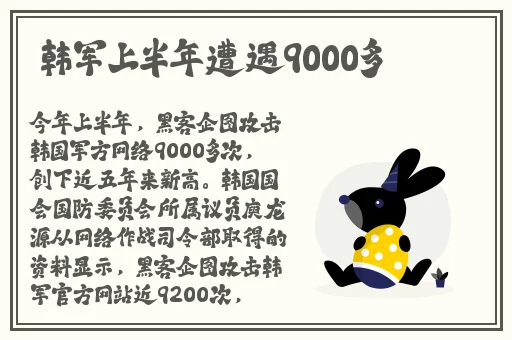 抖抖app是不是被禁了