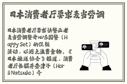 国产精品视频一区二区三区经